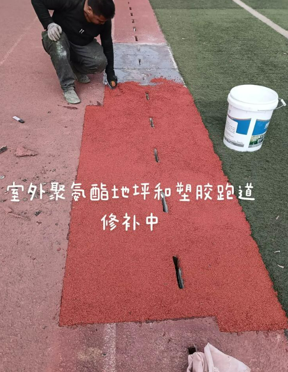行唐球场地面翻新维修，核心是先诊断破损